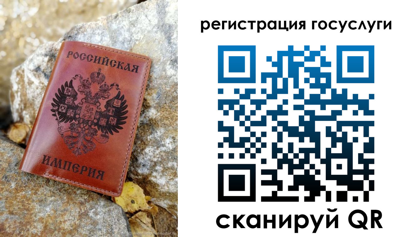 прописка для военкомата в Пятигорске